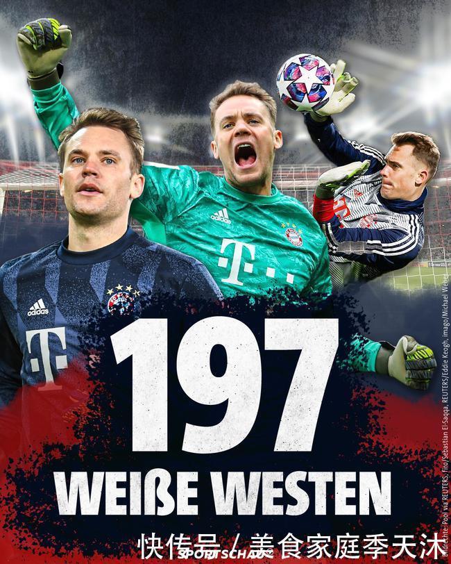 裤袜：我们和亚马尔在场外没有任何问题，摩擦只会留在球场上（裤袜：我与亚马尔场外无芥蒂，所有摩擦只限赛场）