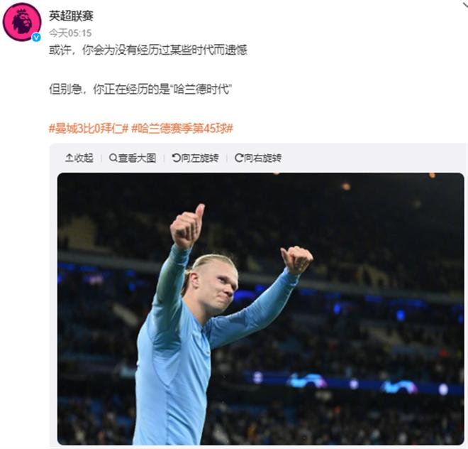 国米vs凯拉特：劳塔罗搭档皮奥，弗拉泰西、比塞克出战（国米迎战凯拉特：劳塔罗联袂皮奥，弗拉泰西与比塞克出战）